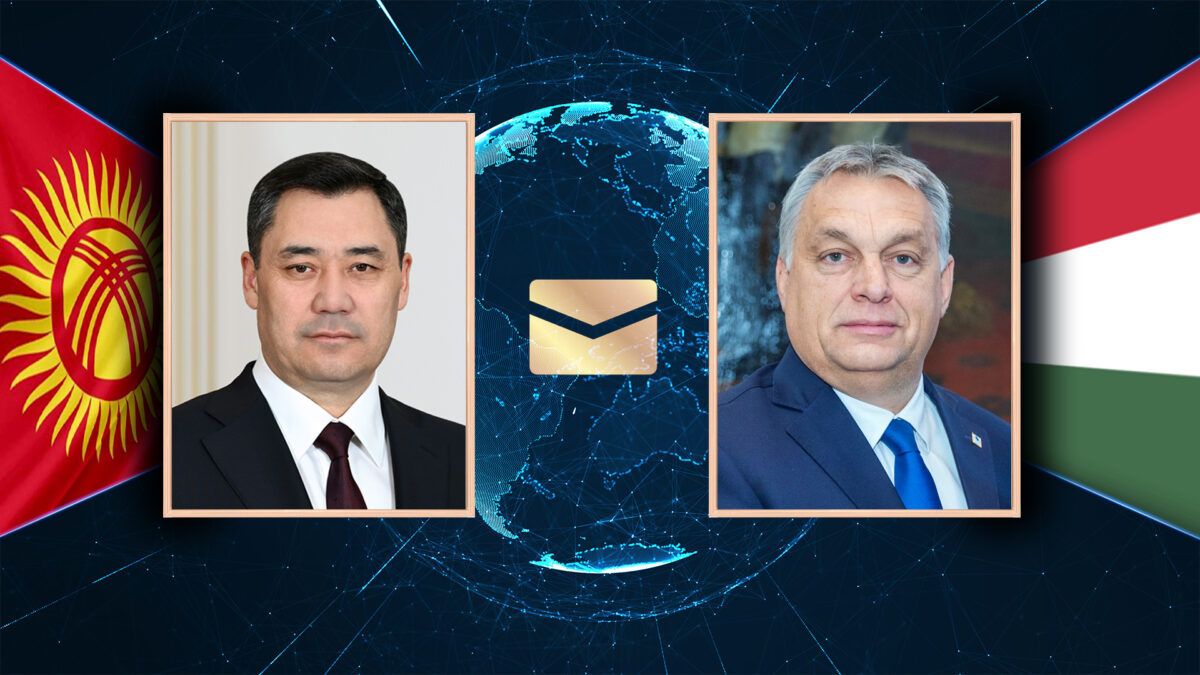 Садыр Жапаров поздравил Виктора Орбана с переизбранием на пост премьер-министра Венгрии